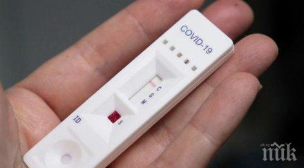сащ одобри нов антигенен тест коронавирус бързи резултати