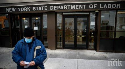 безработицата сащ достигна рекордни нива