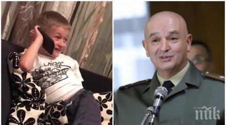 ало генерал мутафчийски годишният мартин всеки ден разговаря шефа щаба