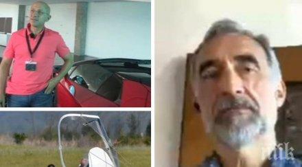 капитан летището лесново разкри вероятната причина катастрофата ивайло пенчев взел правилно решение човек малък опит