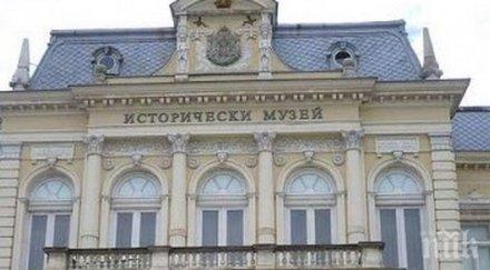 признание русенският исторически музей участие американска изложба