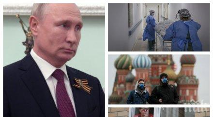 страшна конспирация крие русия смъртни случаи covid файненшъл таймс гръмна смразяващ анализ жертвите повече