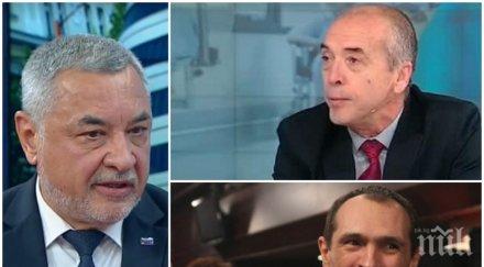 валери симеонов скочи мангъров телевизиите спрат дават трибуна хора психични отклонения васил божков върне белезници