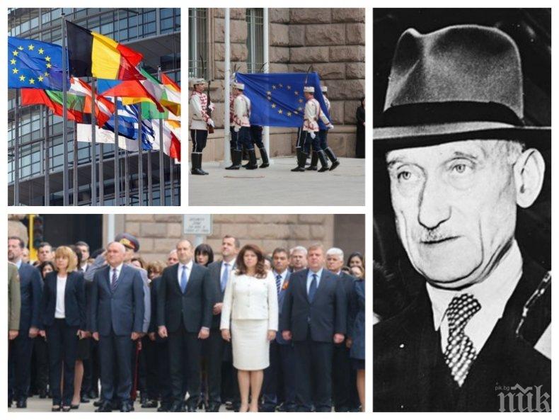 ИЗВЪНРЕДНО В ПИК TV! Румен Радев и Илияна Йотова издигат знамето на Европейския съюз пред президентството по случай Деня на Европа и 70-годишнината от създаването на общността (ОБНОВЕНА)