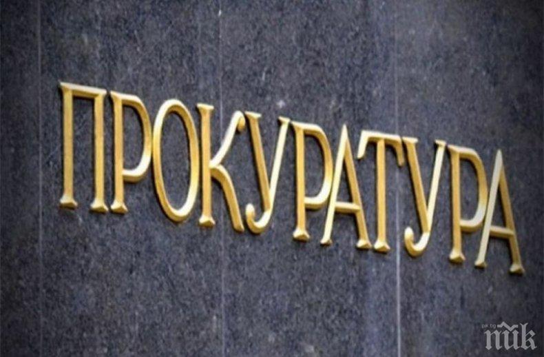 Европрокуратурата разследва злоупотреба с европейски средства в Община Бойчиновци