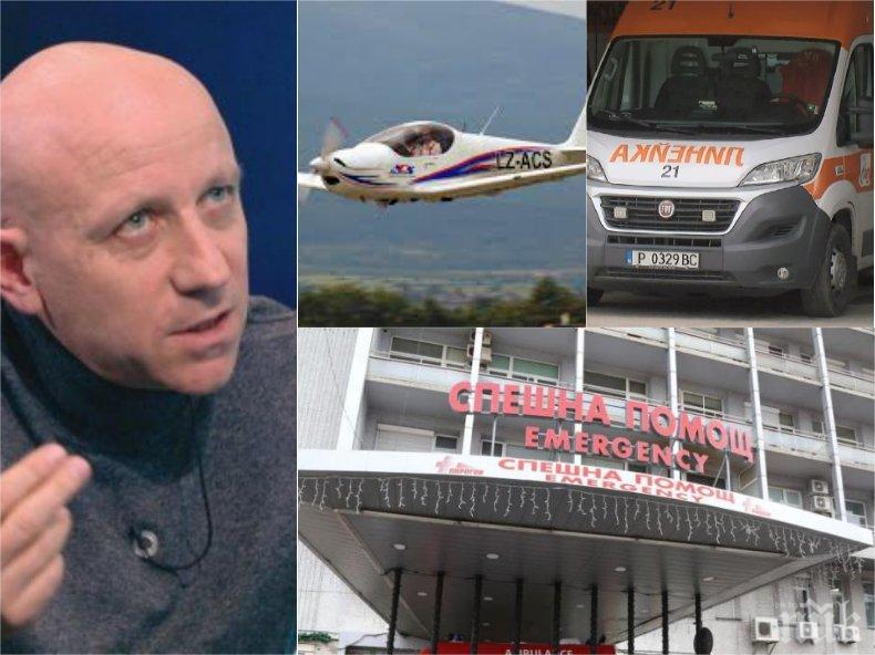 Разследващ авиокатастрофата с Ивайло Пенчев: Две са версиите за инцидента
