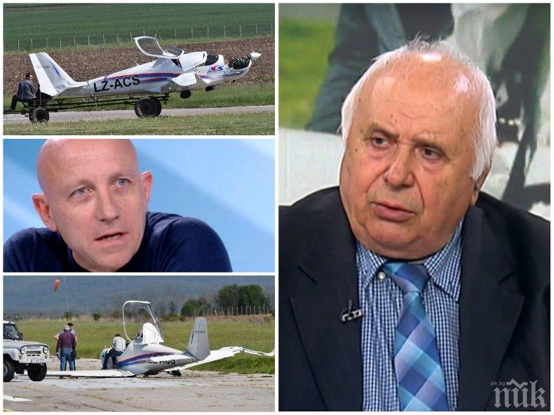 СЛЕД ИНЦИДЕНТА: Авиоексперт се усъмни в загубата на тренинг на Ивайло Пенчев. Пилотът-любител подценил ключов фактор 