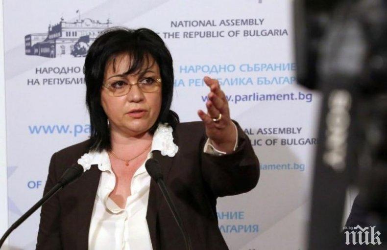 СДС с остра реакция към Нинова и БСП: Най-сетне да се примирят, че сме в ЕС!