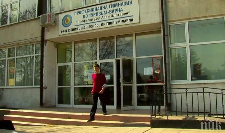 Кметът на Варна инспектира ремонта на гимназията по туризъм в града