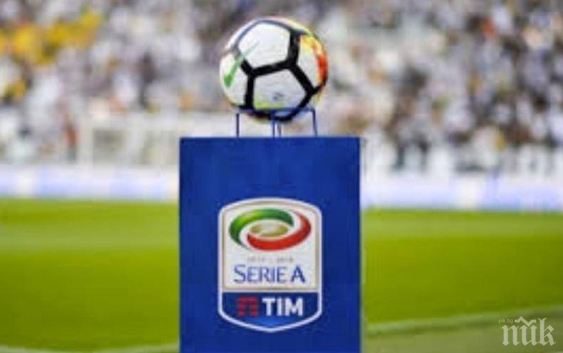 Спортният министър на Италия не обеща рестарт на Серия А
