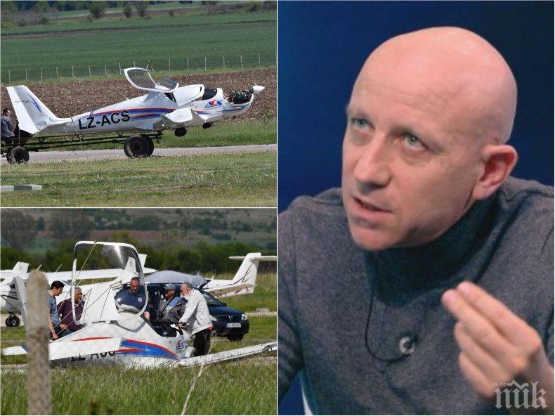 ИЗВЪНРЕДНО В ПИК: Зрелищни снимки от авиокатастрофата с Ивайло Пенчев - ето какво е състоянието му 