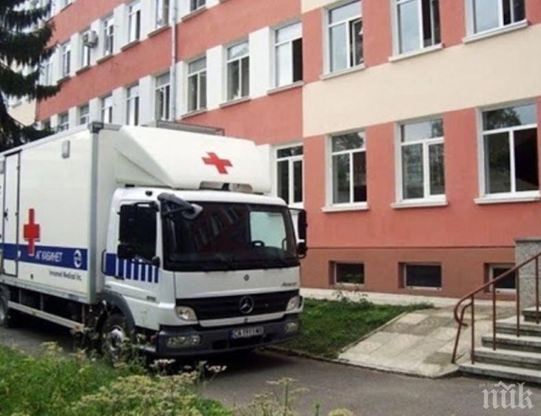 Обявиха обществена поръчка за ремонт на родилното отделение във Враца