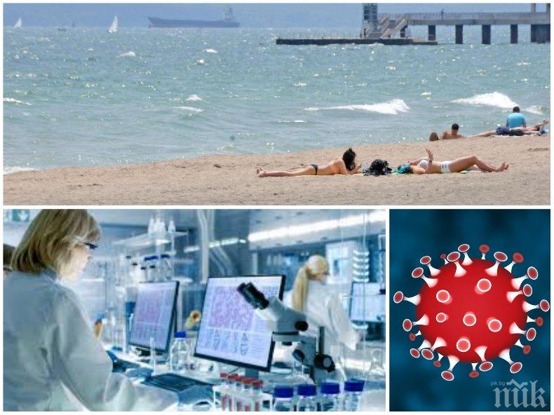 ВАЖНО: Може ли коронавирусът да се разпространява в морска вода 