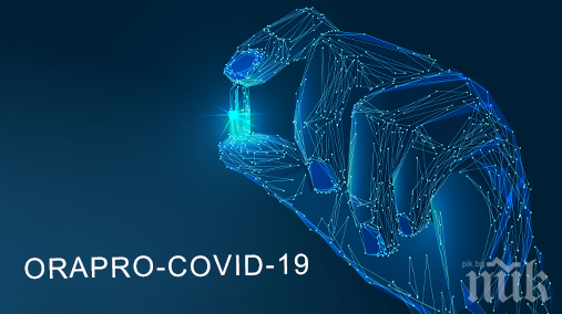 Огнище на COVID-19 затвори месокомбинат в Германия