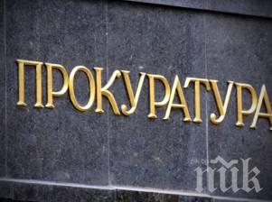 Прокуратурата в Благоевград разследва смъртта на задържан в следствения арест