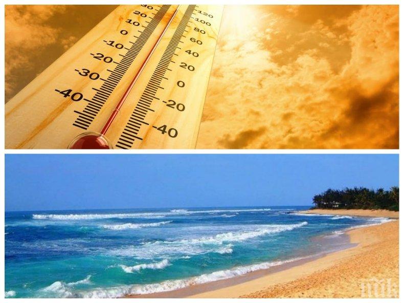 ЛЯТО ПРЕЗ МАЙ: Слънчев и горещ понеделник - ето къде ще става дори и за плаж