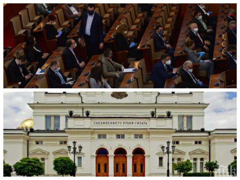 ИЗВЪНРЕДНО В ПИК TV: Парламентът приема окончателно промените за мерките след извънредното положение (НА ЖИВО)