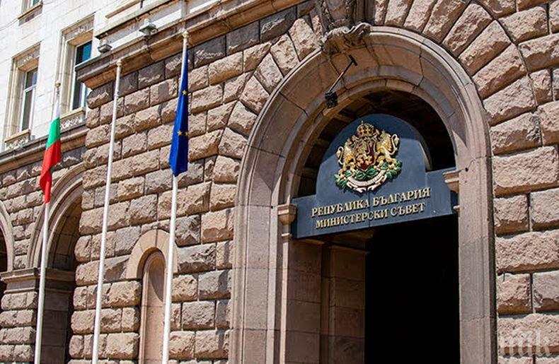 Тристранката с извънредно онлайн заседание