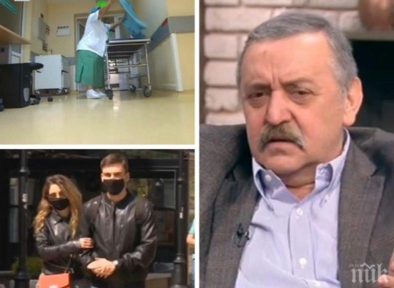 Проф. Тодор Кантарджиев разкри кога е бил пикът на коронавируса в София и какво ни чака есента 