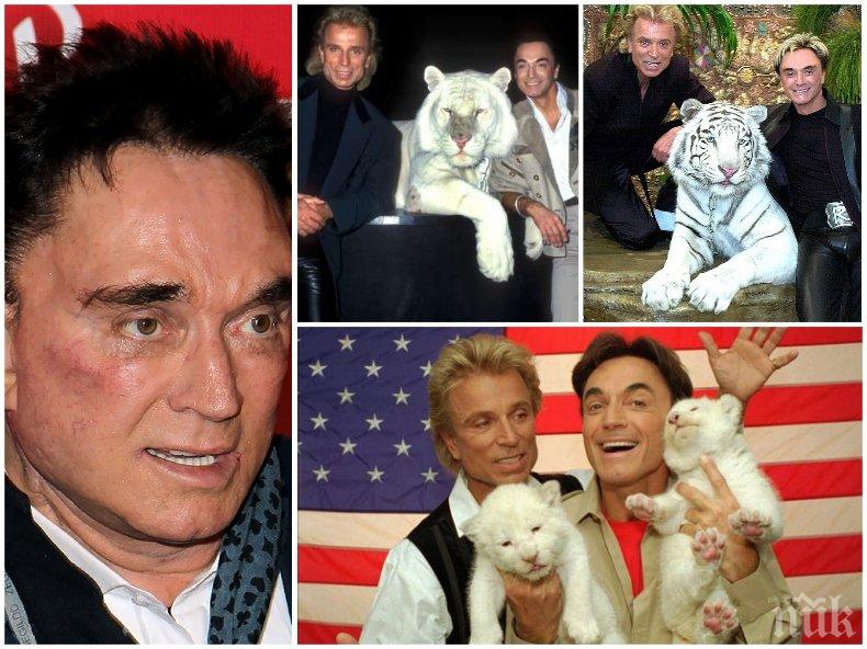 Рой Хорн от дуото Зигфрид и Рой почина от COVID-19