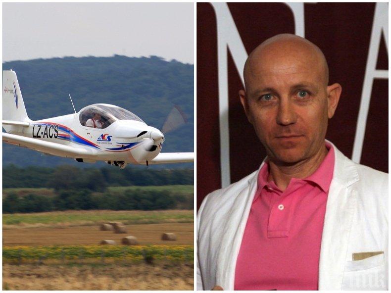 Прокуратурата в Елин Пелин разследва катастрофата със самолета на Ивайло Пенчев