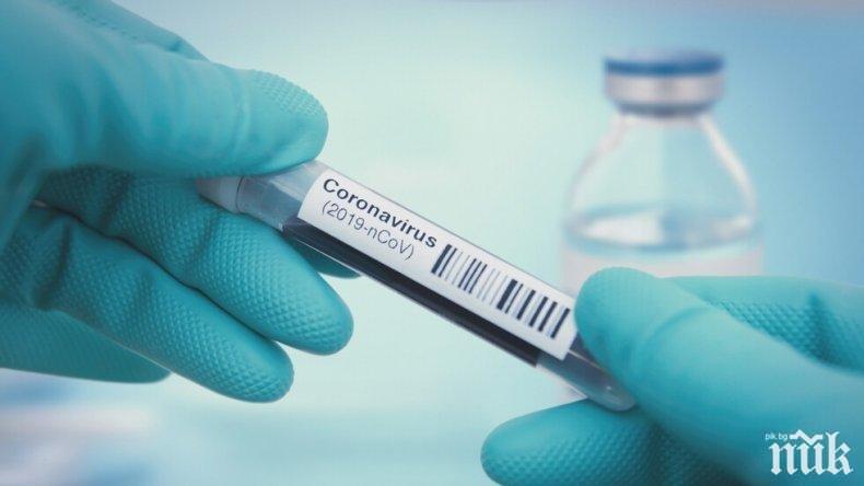 ЗАПЛАШИТЕЛНО: Болните от коронавирус в Русия минаха 200 000