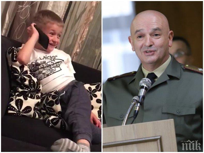 „Ало, генерал Мутафчийски“: 6-годишният Мартин всеки ден разговаря с шефа на Щаба