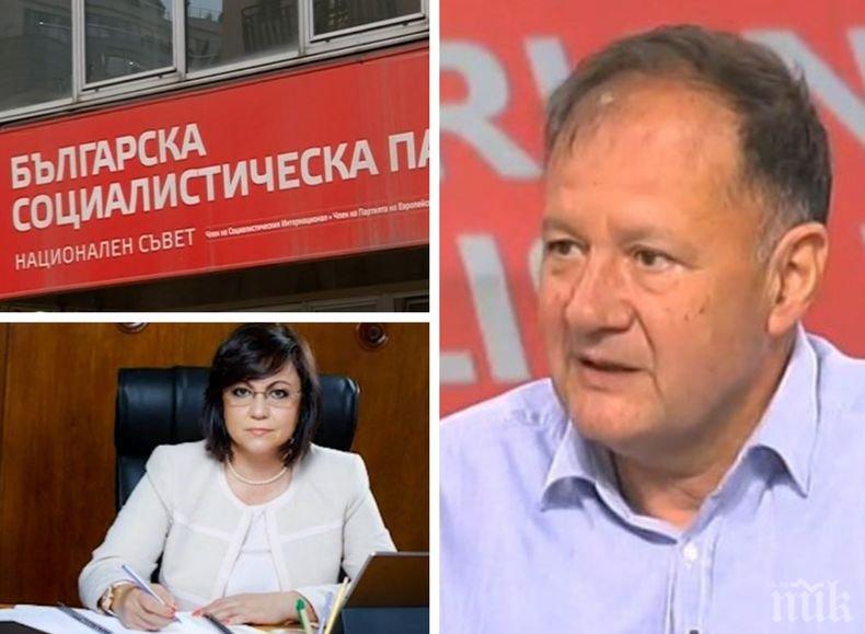 Михаил Миков избухна: БСП е в практически фалит, състоянието на партията е изключително тежко - гонят се набедени хора
