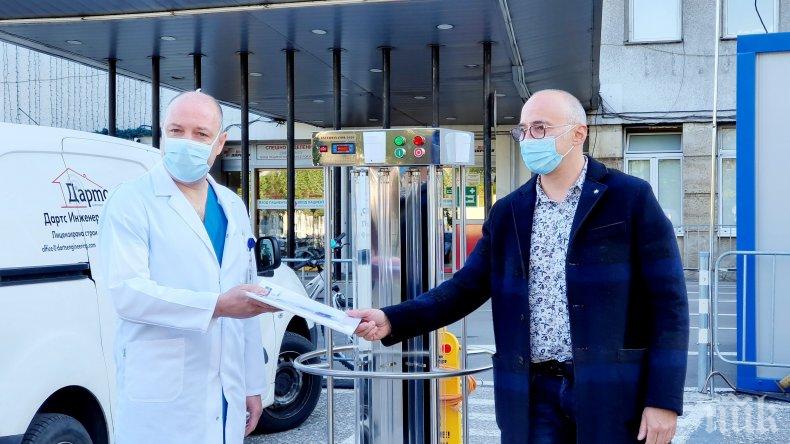 UV-С апарат за дезинфекция е дарен на Пирогов“ от български производител