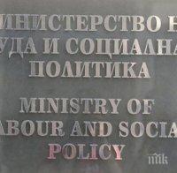 Социалното министерство продължава с електронните услуги и след извънредното положение