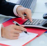 Стартира програмата за подкрепа на микро и малки предприятия