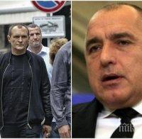 БОМБА В ПИК TV: Борисов отказа акциите на 