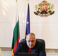 Премиерът Борисов ще участва в срещата на върха на страните членки на Централно-европейската инициатива