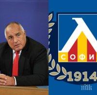 САМО В ПИК: Борисов няма право да вземе 