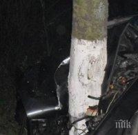 Мъж заби колата си в дърво, загина на място