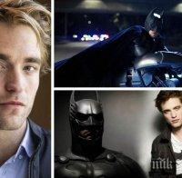 Собствен режим: Новият „Батман” Робърт Патинсън разкри как успява да поддържа добра форма без активни тренировки