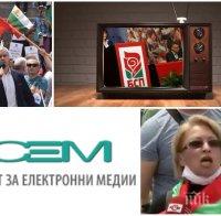 СКАНДАЛ В ПИК: Каруцарски псувни в телевизията на Корнелия Нинова! Ще глоби ли СЕМ червената медия (ВИДЕО 18+)