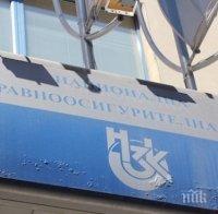 Социалното министерство припомня: Работниците в неплатен отпуск да си платят здравните осигуровки