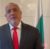 ПЪРВО В ПИК: Премиерът Борисов с важна новина за икономиката