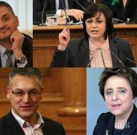 НОВ СКАНДАЛ В БСП: Червени депутати скочиха на Нинова