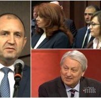 Радев проговори за 