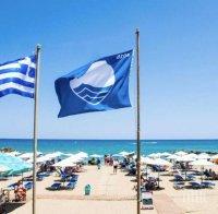 Гърция отваря от събота плажове при спазване на строга дистанция