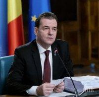 Премиерът на Румъния oбeщaвa paбoтa зa 700 000 бeзpaбoтни pyмънци