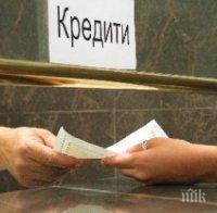 ПРОГНОЗА: Няма да има промяна в лихвите по кредити и депозити