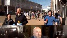 ЕКСКЛУЗИВНО В ПИК TV: Къде отнесе Сашо Диков акциите на "Левски" - журналистът-куриер чака наставления от Васил Божков, предава собствеността в 12 часа на Павел Колев (ВИДЕО/ОБНОВЕНА)