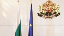Премиерът Борисов ще участва в срещата на върха на страните членки на Централно-европейската инициатива