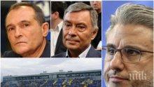 САМО В ПИК: Грозна афера с акциите на Левски - само за месец собствеността на "Герена" се сменила 4 пъти!