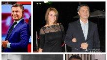 Застраховка "Живот" покрива дълговете на Милен Цветков - тв водещият оставил 6-цифрен ипотечен кредит