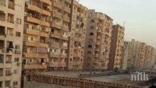 КУРИОЗ: В Египет построиха магистрала на 50 см от жилищни блокове