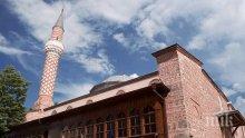 Джамиите отварят на 15 май, но някои ограничения остават